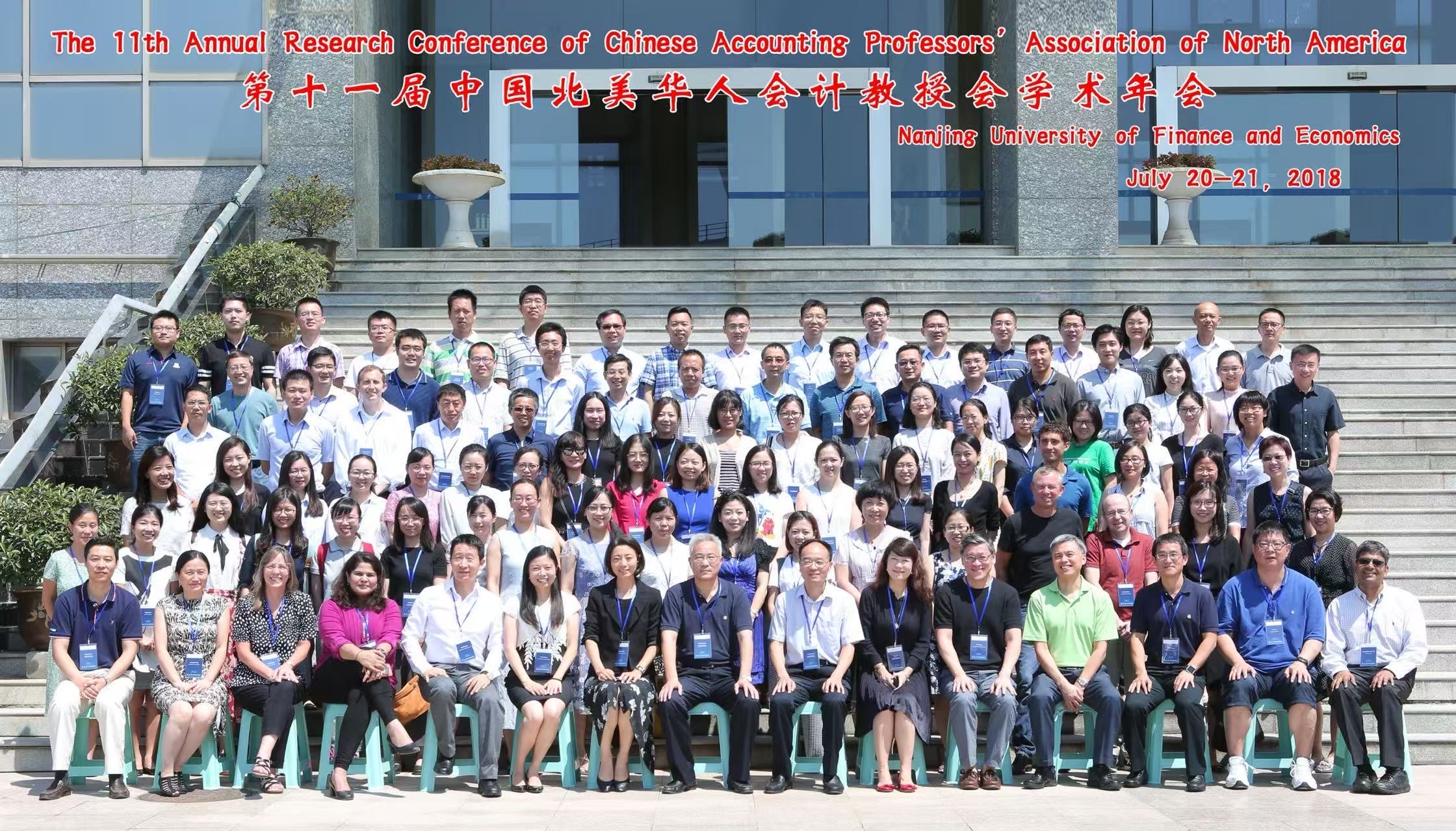 CAPANA | Chinese Accounting Professors' Association of North America
